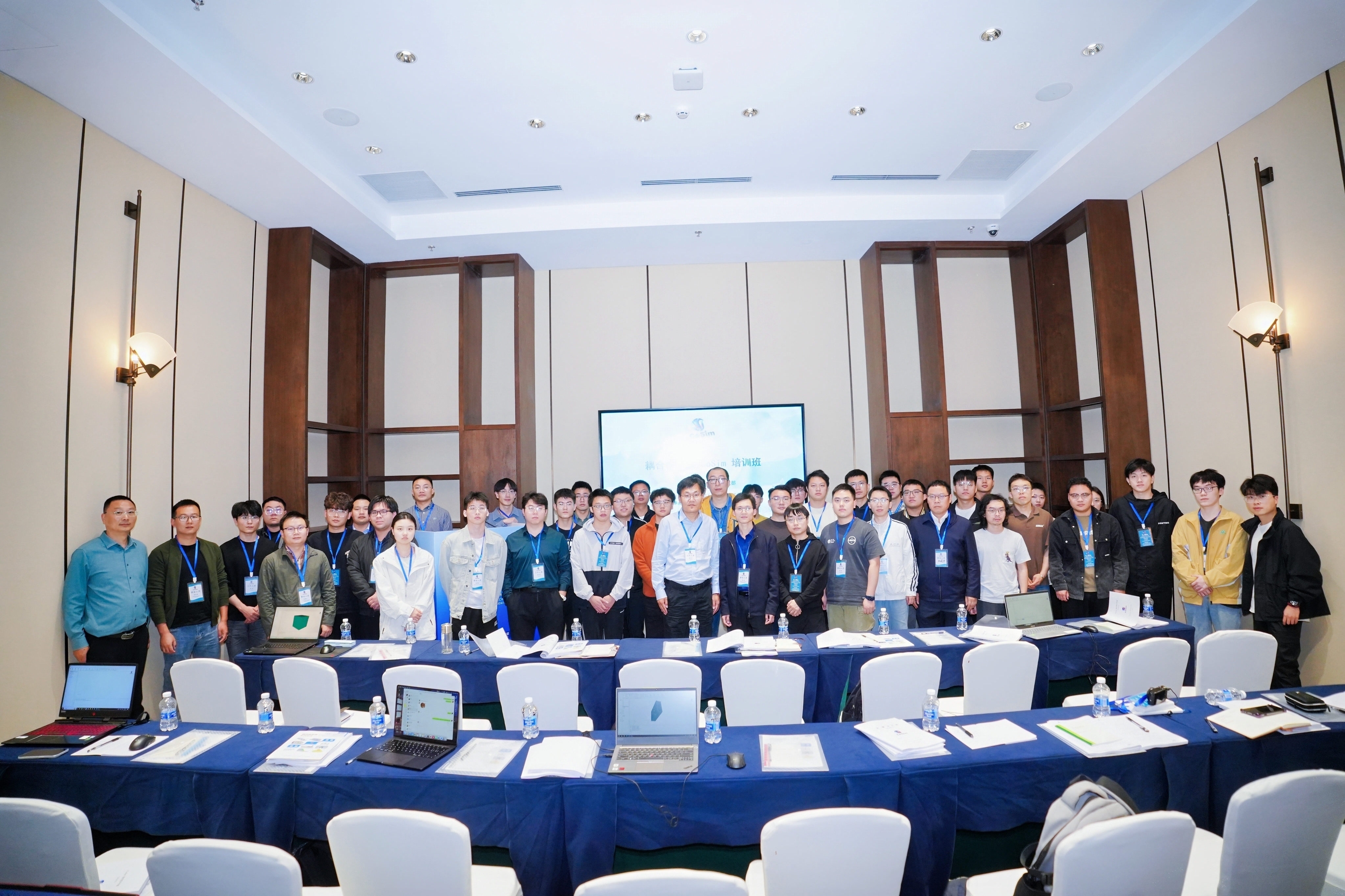 祝賀CHINA ROCK 2024-清華大學CoSim 軟件成都培訓班圓滿舉行！
