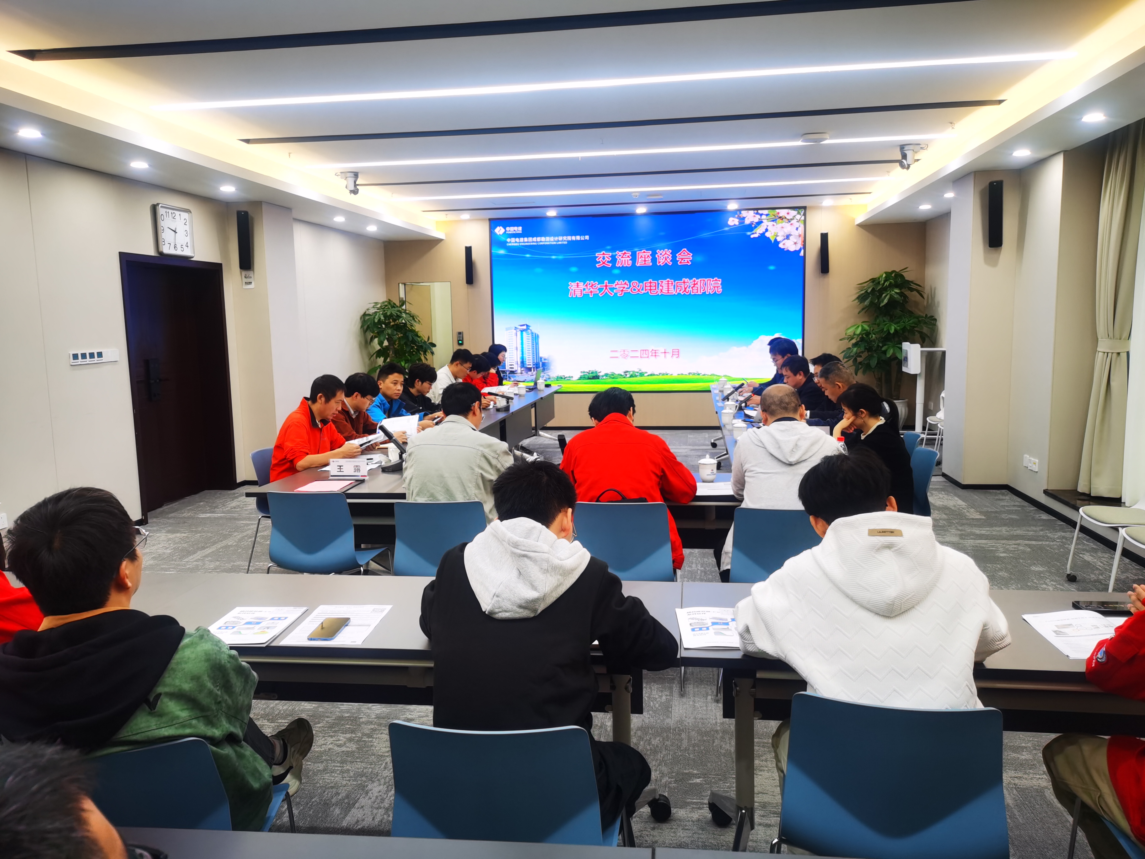 祝賀清華大學CoSim軟件成都巡講成功舉辦