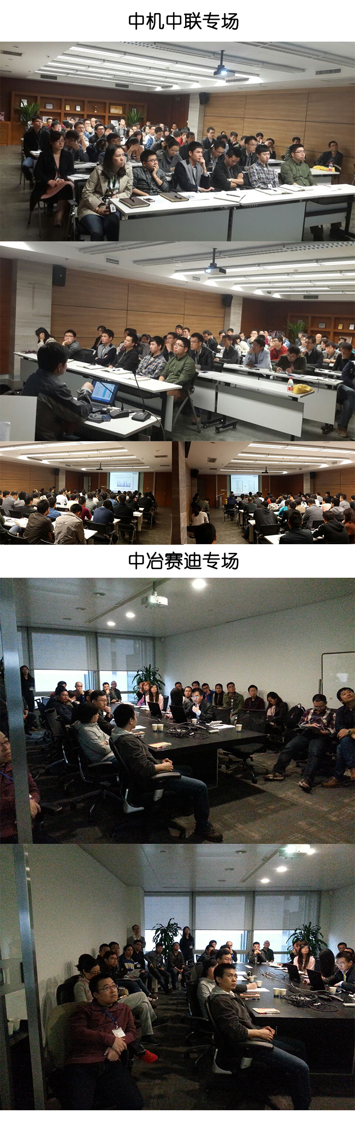 熱烈祝賀同濟(jì)大學(xué)3D3SV12.0新功能暨新版國(guó)家標(biāo)準(zhǔn)《鋼結(jié)構(gòu)設(shè)計(jì)規(guī)范》成都、重慶技術(shù)交流會(huì)取得圓滿成功(圖2)