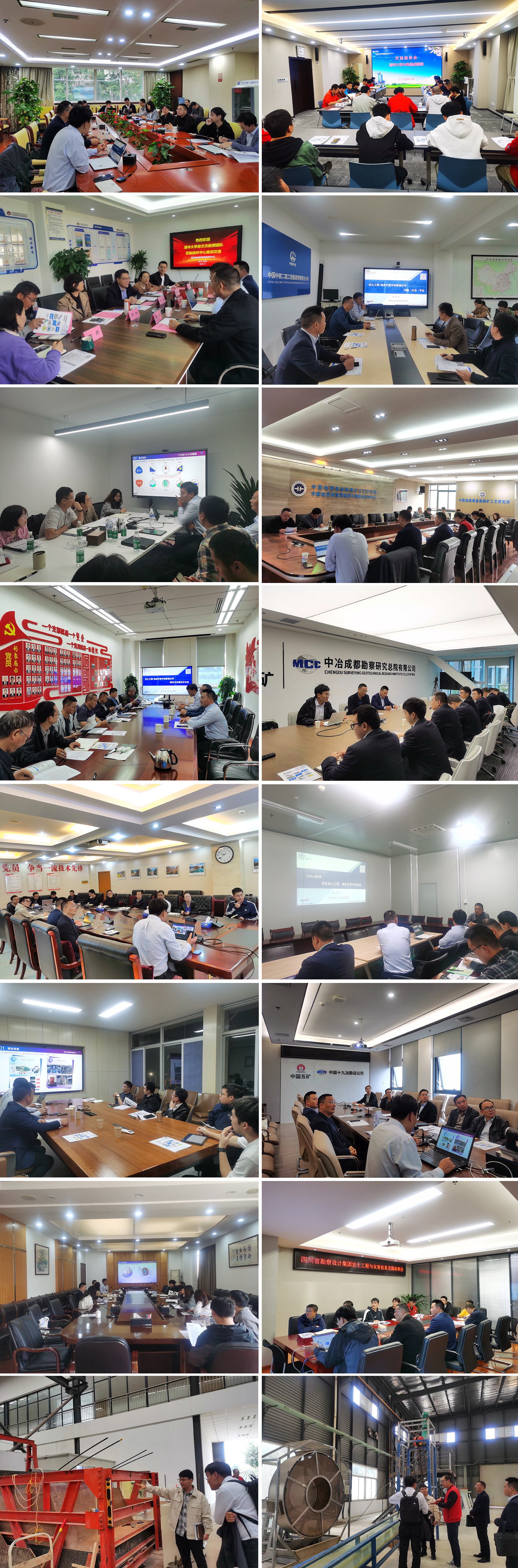 祝賀清華大學(xué)CoSim軟件成都巡講成功舉辦(圖1)